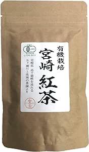 宮崎紅茶 有機栽培