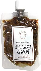 ぼたん胡椒なめ茸